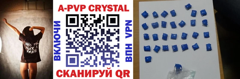 блэк спрут сайт  купить закладку  Кирс  Alpha-PVP СК КРИС 
