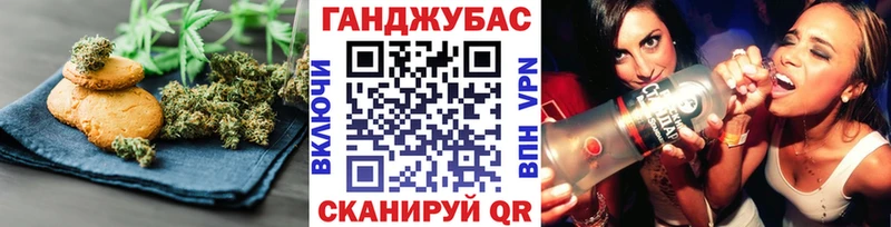 Печенье с ТГК конопля  маркетплейс формула  Кирс  наркошоп  hydra ONION 