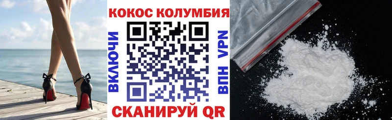 ОМГ ОМГ ТОР  Кирс  COCAIN Колумбийский 