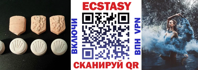 ЭКСТАЗИ XTC  Кирс 