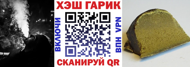KRAKEN онион  Кирс  ГАШ Premium  закладка 