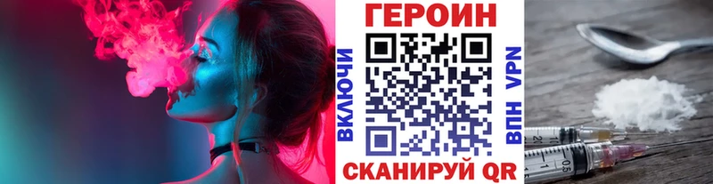 ГЕРОИН VHQ  Кирс 