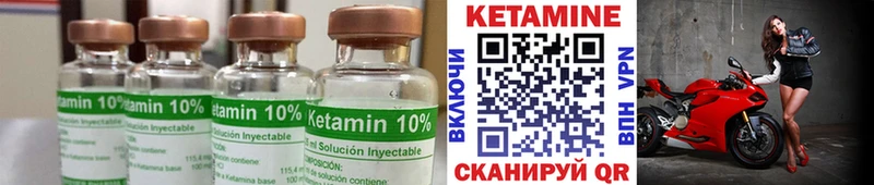где купить Кирс КЕТАМИН ketamine