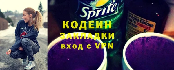 гашиш Богородицк