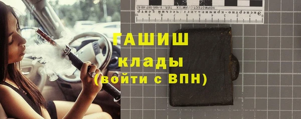 гашиш Богородицк