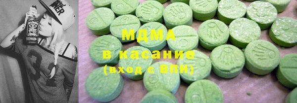 гашиш Богородицк