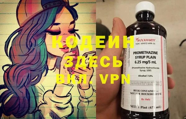 альфа пвп Богданович