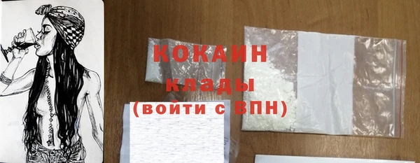альфа пвп Богданович