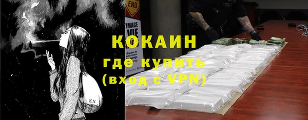 альфа пвп Богданович