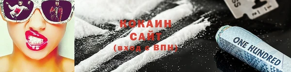 альфа пвп Богданович