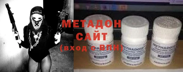 гашиш Богородицк