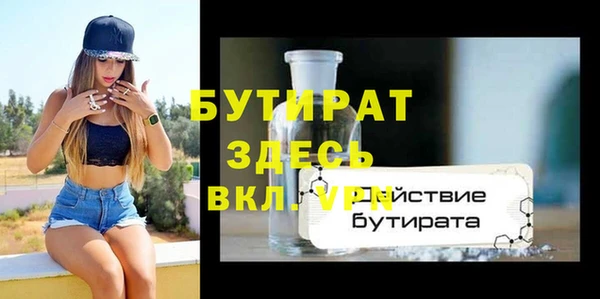 гашиш Богородицк
