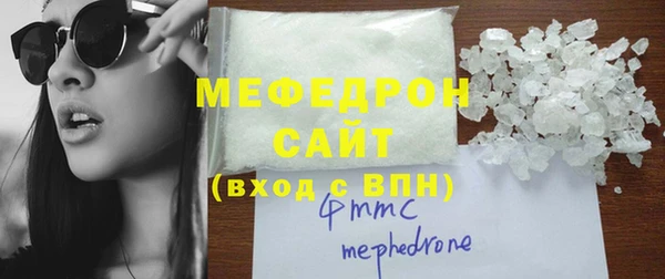 гашик Богородск