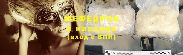 гашиш Богородицк