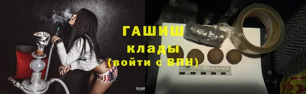 альфа пвп Богданович