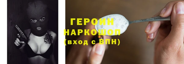 альфа пвп Богданович