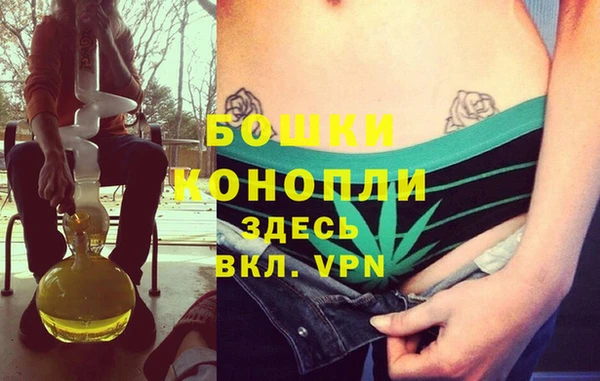 гашиш Богородицк