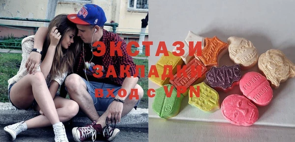 альфа пвп Богданович