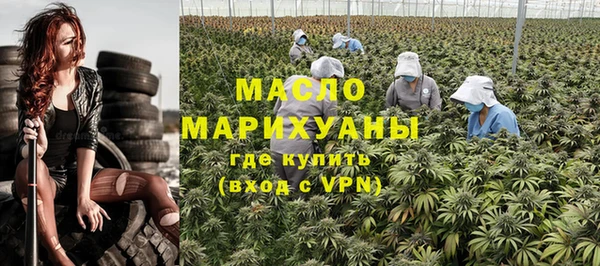 гашиш Богородицк