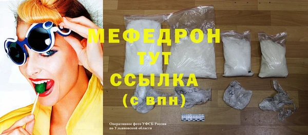 гашиш Богородицк