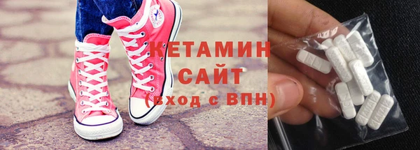 гашиш Богородицк