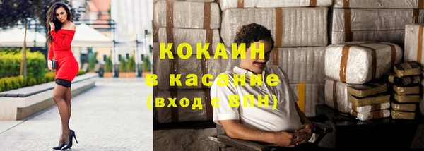 гашиш Богородицк