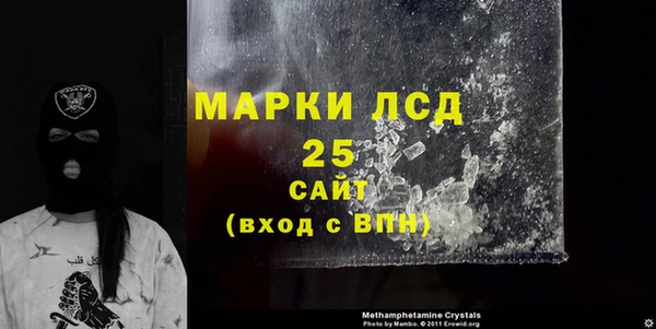 гашиш Богородицк