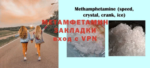 гашиш Богородицк