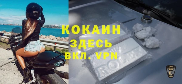 гашиш Богородицк