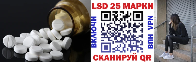 LSD-25 экстази ecstasy блэк спрут ссылки Кирс как найти наркотики