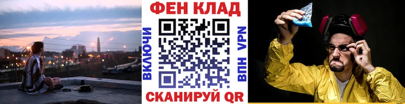 МЕТАМФЕТАМИН Декстрометамфетамин 99.9%  Кирс 