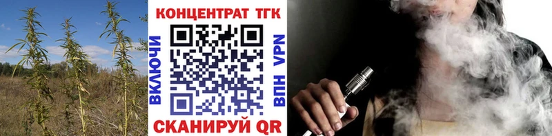 гидра рабочий сайт  Кирс  ТГК концентрат 
